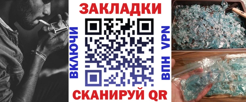 Купить Кокаин  Амфетамин  ГАШ  МАРИХУАНА  Меф  Байкальск
