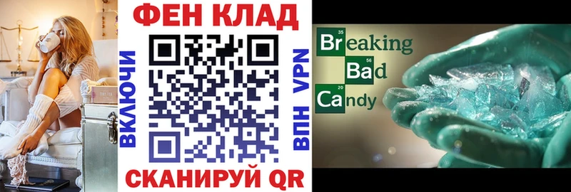 Купить закладки  Байкальск  Amphetamine 97% 
