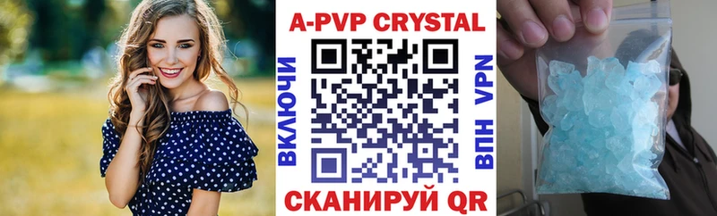 Купить закладки  Байкальск  Alpha-PVP СК КРИС 