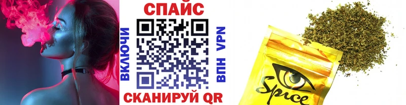 БУТИРАТ бутик  Купить  Байкальск 