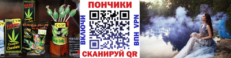 Купить  Байкальск  Canna-Cookies конопля 