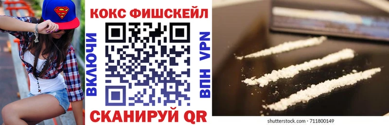 COCAIN VHQ  Купить где  Байкальск 