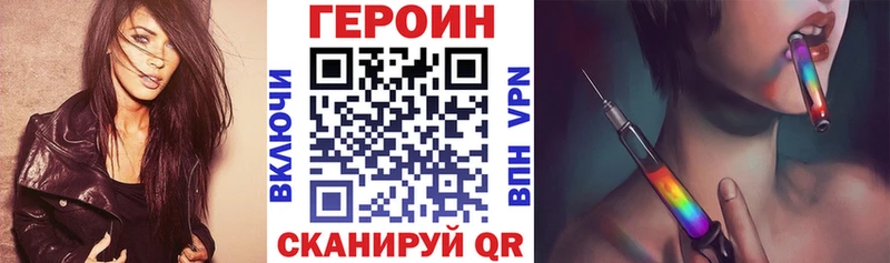 Героин Афган  Купить где  Байкальск 