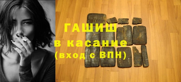 гашишное масло Вяземский
