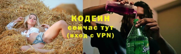 ALPHA-PVP Вязники