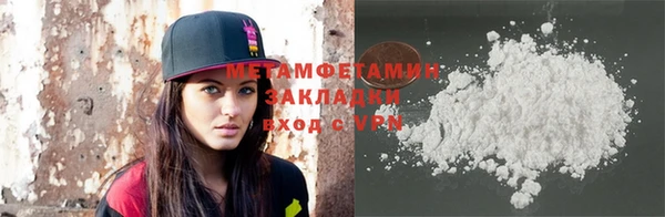 гашишное масло Вяземский