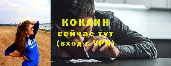 ALPHA-PVP Вязники