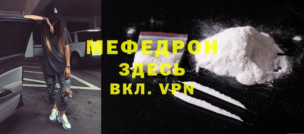ALPHA-PVP Вязники