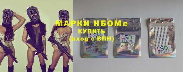 ALPHA-PVP Вязники