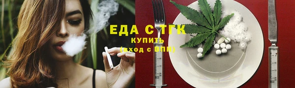 гашишное масло Вяземский
