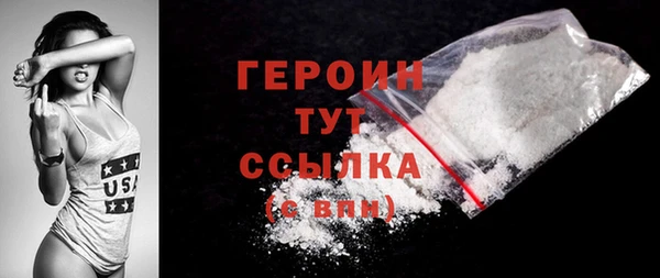 гашишное масло Вяземский
