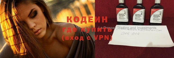гашишное масло Вяземский