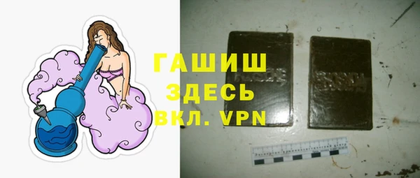 ALPHA-PVP Вязники
