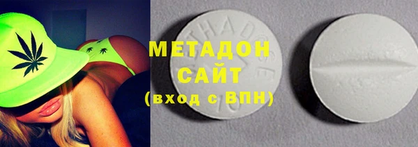 гашишное масло Вяземский