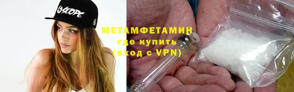 ALPHA-PVP Вязники