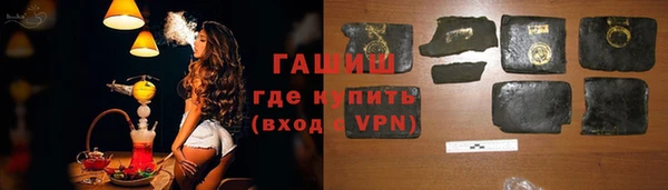 гашишное масло Вяземский