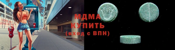 гашишное масло Вяземский
