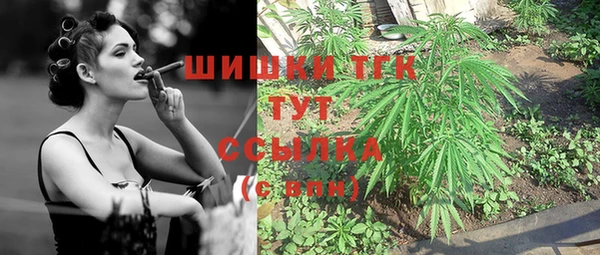 гашишное масло Вяземский