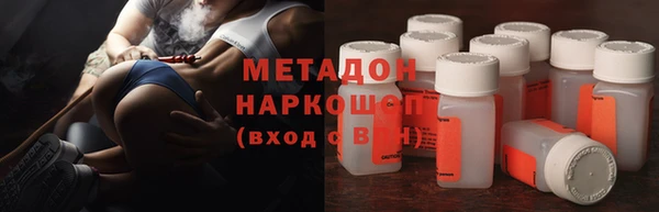 гашишное масло Вяземский