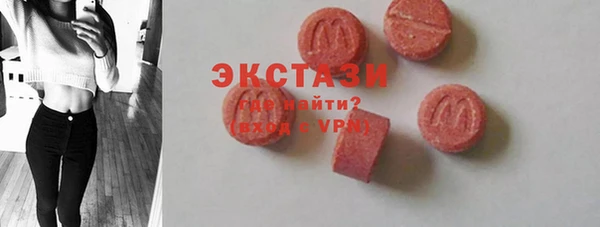 ПСИЛОЦИБИНОВЫЕ ГРИБЫ Вязьма