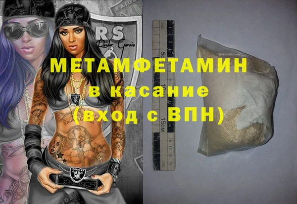 гашишное масло Вяземский