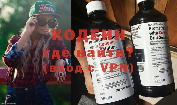 ПСИЛОЦИБИНОВЫЕ ГРИБЫ Вязьма
