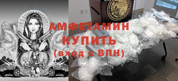 ПСИЛОЦИБИНОВЫЕ ГРИБЫ Вязьма