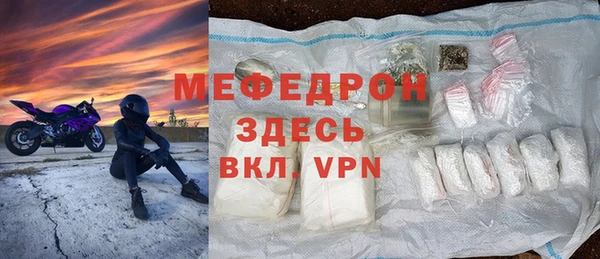 ALPHA-PVP Вязники
