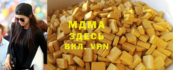 ПСИЛОЦИБИНОВЫЕ ГРИБЫ Вязьма