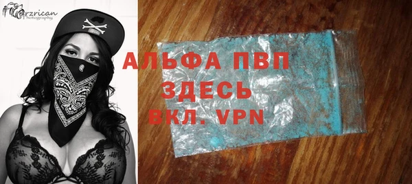 ALPHA-PVP Вязники
