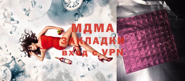 ПСИЛОЦИБИНОВЫЕ ГРИБЫ Вязьма