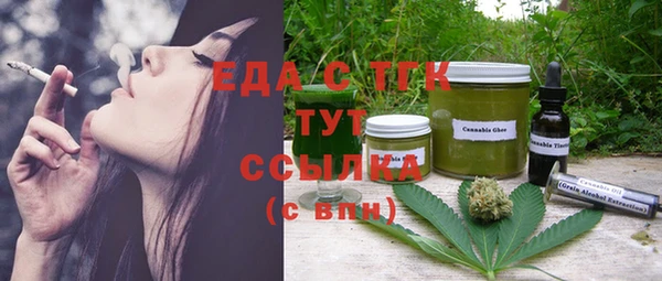 гашишное масло Вяземский