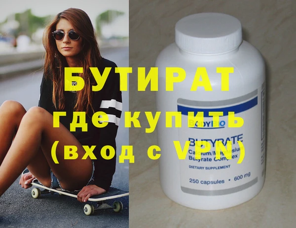 ПСИЛОЦИБИНОВЫЕ ГРИБЫ Вязьма