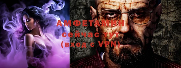 ALPHA-PVP Вязники
