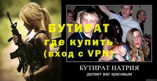 ПСИЛОЦИБИНОВЫЕ ГРИБЫ Вязьма