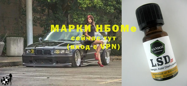 ALPHA-PVP Вязники