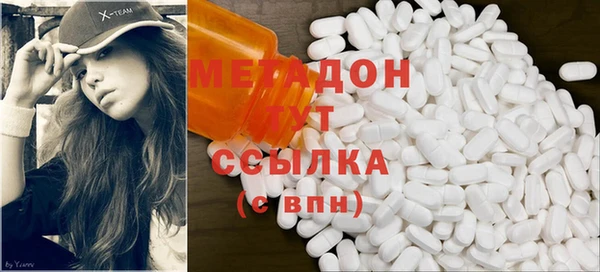 ПСИЛОЦИБИНОВЫЕ ГРИБЫ Вязьма