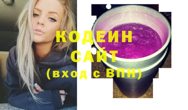гашишное масло Вяземский