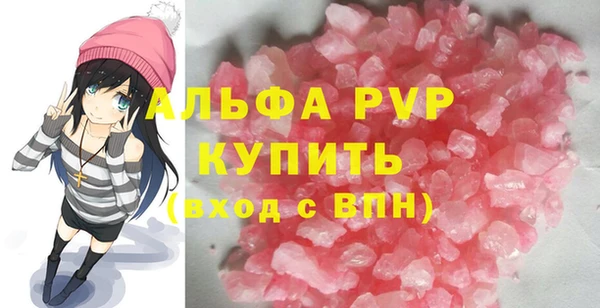 ПСИЛОЦИБИНОВЫЕ ГРИБЫ Вязьма