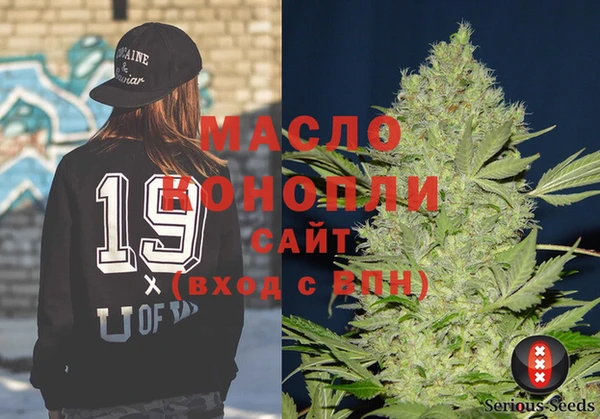 гашишное масло Вяземский