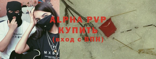 гашишное масло Вяземский