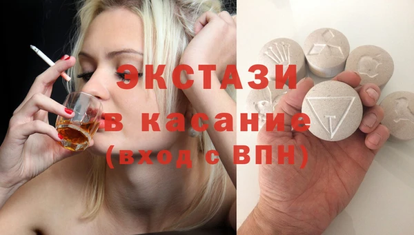 ALPHA-PVP Вязники