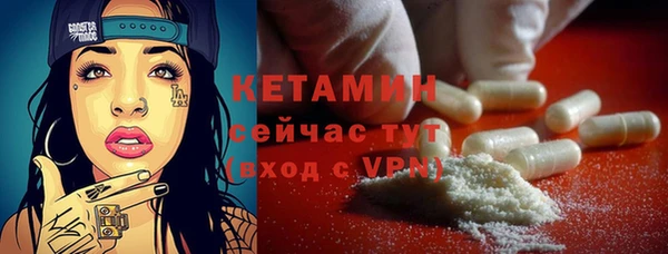 ALPHA-PVP Вязники