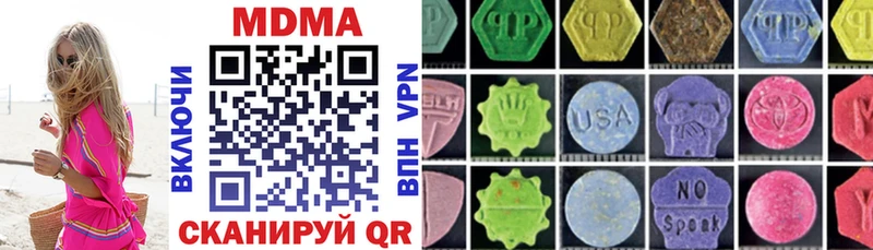 Купить закладки  Байкальск  MDMA crystal 