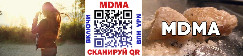 МДМА crystal Байкальск