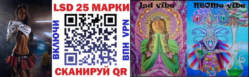 Купить закладки  Байкальск  Марки N-bome 1,8мг 