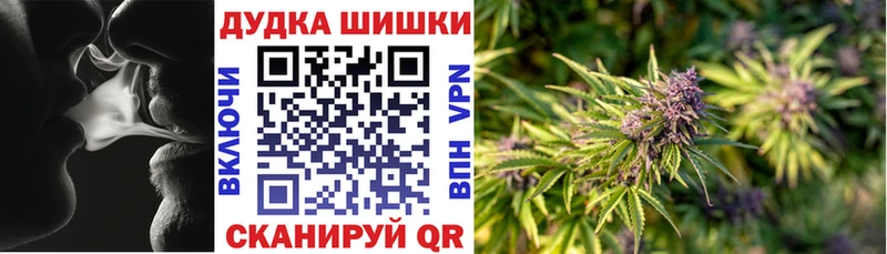 Шишки марихуана White Widow  Купить закладки  Байкальск 